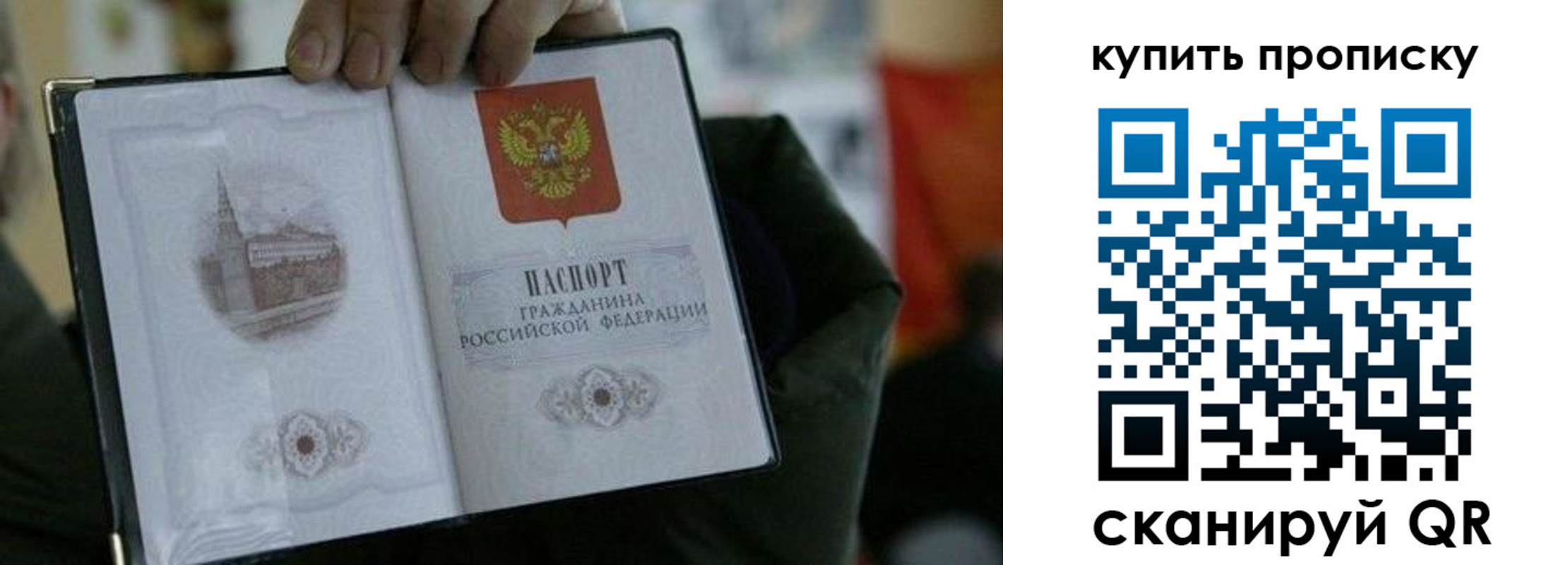 временная регистрация поиск в Ардоне