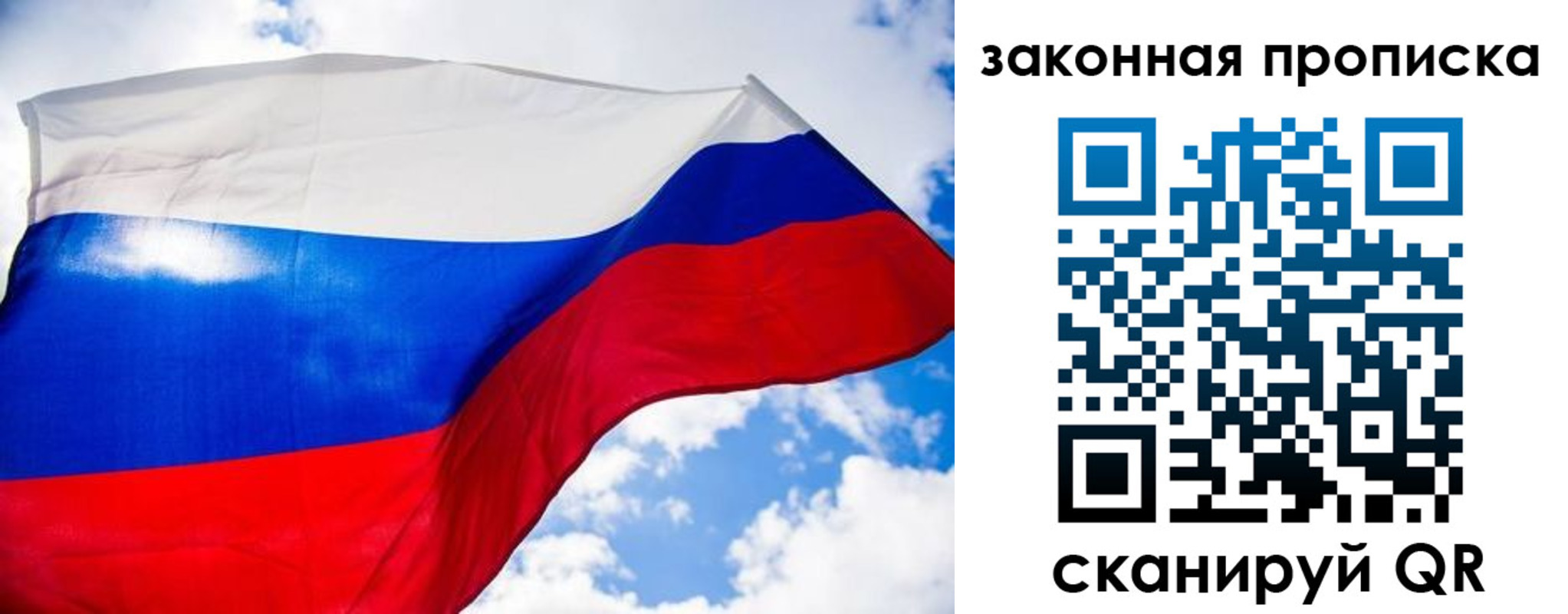 временная регистрация собственник в Ардоне