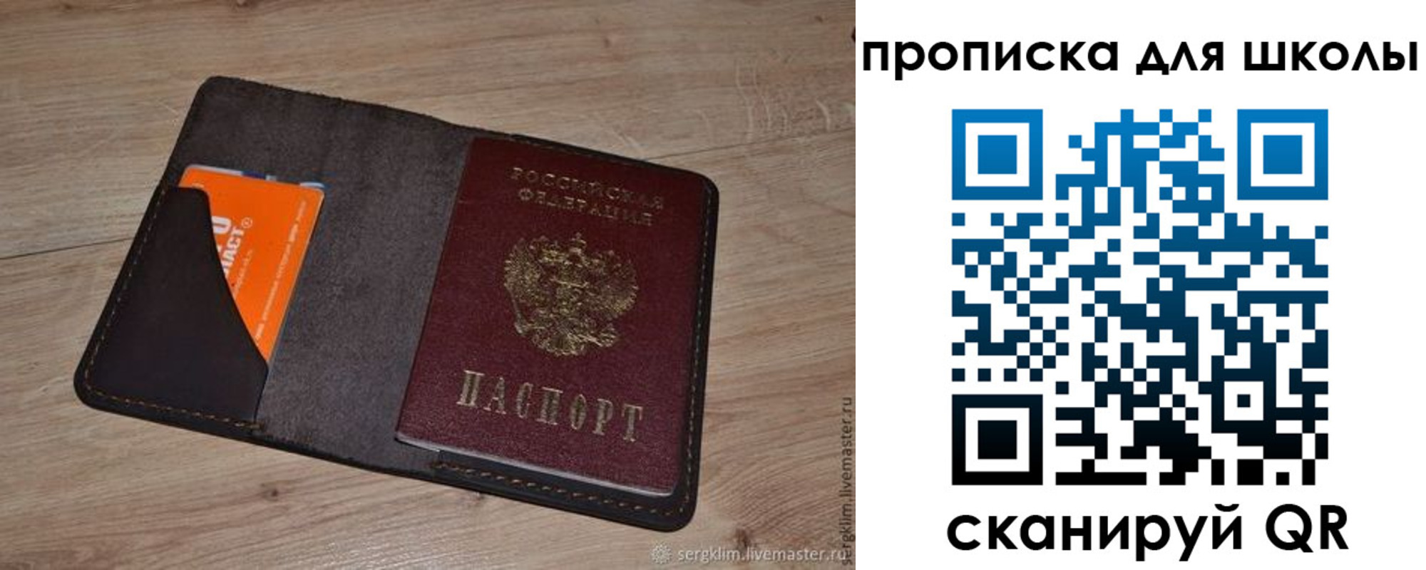 временная регистрация адрес в Ардоне