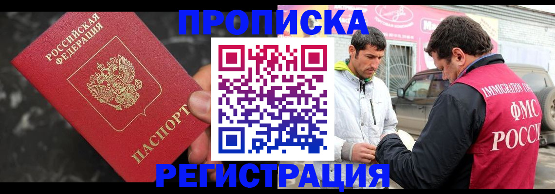 временная регистрация госуслуги в Ардоне